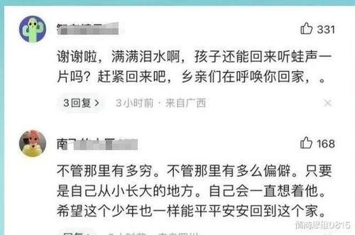 爆料致远中学事件视频,真相与争议交织  第2张