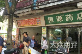贵港饭店爆料事件视频,视频揭露惊人内幕  第2张